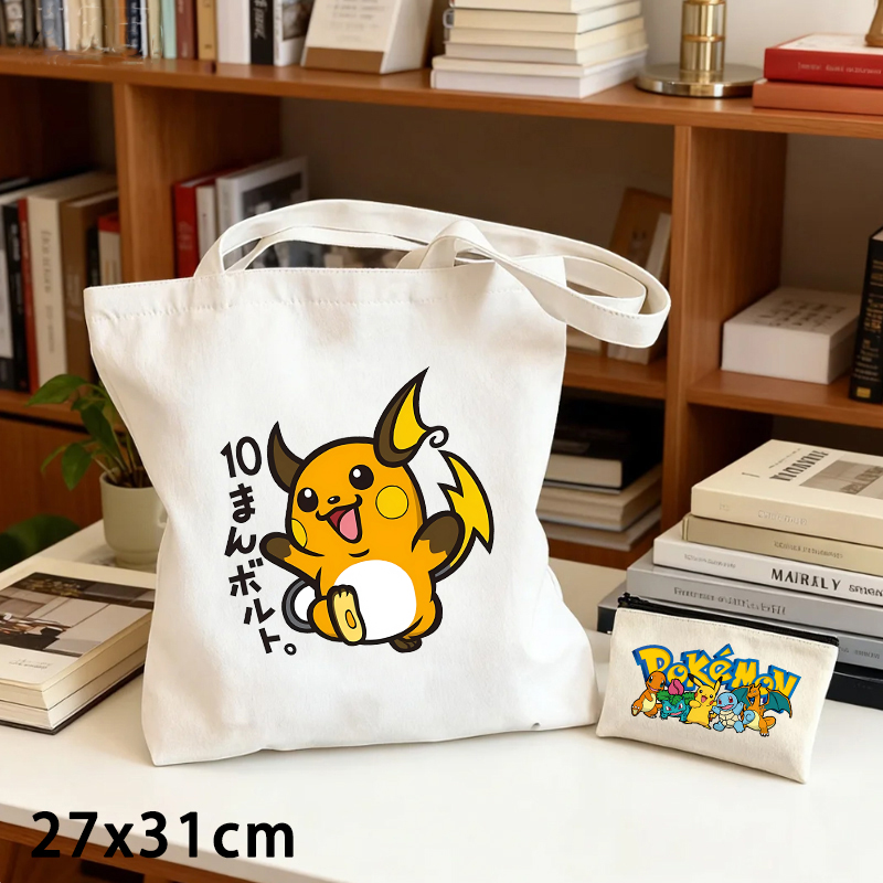 2'li Pokemon Desenli Kanvas Ça - Women Bags And Purses incelemesi ve fiyatı